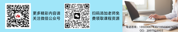 博睿谷联系方式免费领取资料