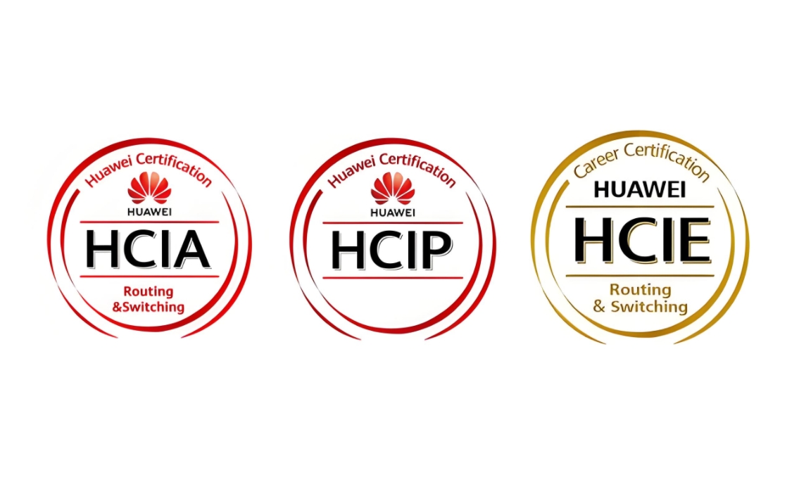 华为认证等级HCIA，HCIP，HCIE